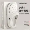 Zapatos con Agujeros para Mujer Ropa de Verano para Pareja Zapatillas de Interior para el Hogar Zapatillas Domésticas Antideslizantes Sin Olor Zapatos de Verano para Playa para Hombre