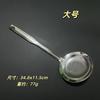 304 Aço Inoxidável Coador Óleo Treliça Cozinha Doméstica Hot Pot Óleo Skimming Espuma Óleo Isolamento Colher Filtragem Sopa Resíduos Colher