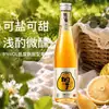 Vino de toronja fermentado Hua Qian Zi, 8% de contenido alcohólico, una botella pequeña de vino de frutas, perfecto como regalo para mujeres