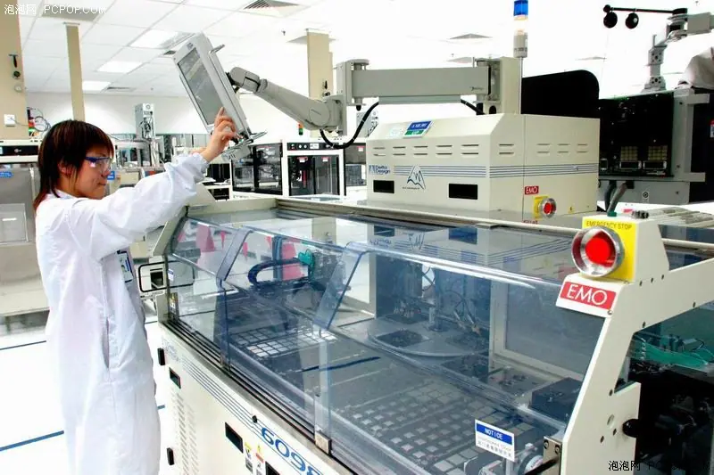 chip factory