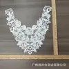 Renda floral branca solúvel em água com vazados, gola redonda, estilo chinês tradicional, roupas femininas, Hanfu, roupas infantis, acessórios e materiais de bordado de alta qualidade