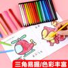 Crayón de doble punta para pintar al óleo, lavable, especial para niños de jardín de infantes, seguro, no tóxico, para bebés, juego de bolígrafos de colores.