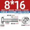 Tornillos Sueltos de Cabeza Phillips de Acero Inoxidable 304 Tornillos de Cabeza Redonda No Extraíbles Pernos de Rosca Parcial M3M4M5M6Mm
