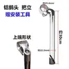 Accesorios para Manillar de Potencia de Bicicleta Infantil Conector de Manillar Accesorios Potencia de Manillar Ajustable para Bicicleta de Carretera