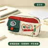 Estuche Lindo LT, Adorable Diseño de Cordón de Gran Capacidad para Niñas, Nueva Caja de Lápices de Papelería Multicapa de Alto Valor para Estudiantes de Primaria