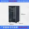 Gabinete de Rede Gabinete de Equipamentos Ktv Chassi Amplificador de Potência de Corrente Fraca Gabinete de Parede 2U4U6U9U12U15U Mais Leide