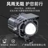 Farol para carro de bateria, moto, face de gato grande, holofote externo, integrado com luz alta e baixa, lente dupla brilhante, farol de pavimentação