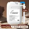 Jabón de manos para té blanco de gran capacidad, adecuado para edificios de oficinas, uso comercial, uso doméstico y hoteles; paquete de recarga para productos de baño y cuidado personal; venta al por mayor del fabricante
