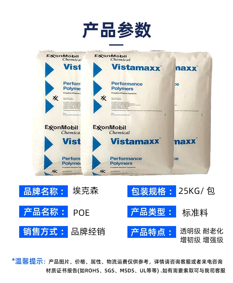 详情页2