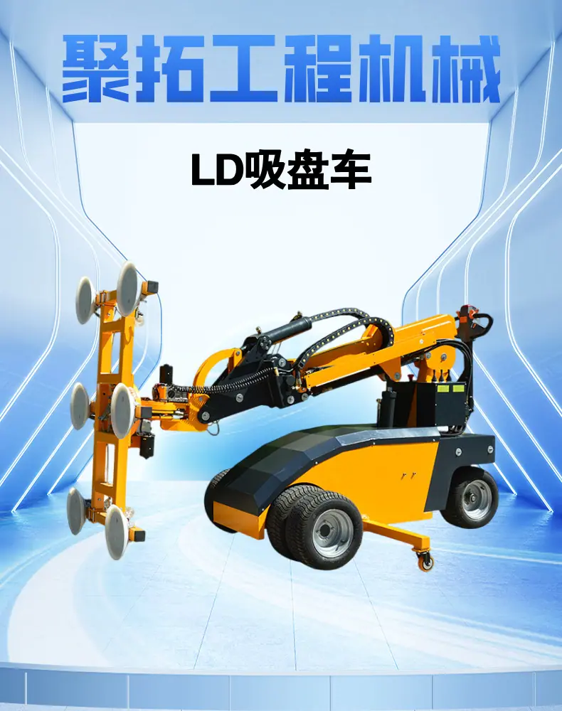 X吸吊机 (1).png