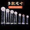 Pênis Sem Ovo, Cristal de Silicone Transparente, Simulador Grande, Médio e Pequeno Masturbador Feminino, Brinquedo Sexual Dildo