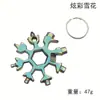 Herramienta Multifuncional de Llave de Copo de Nieve Acero para Herramientas Octagonal Hexagonal Ligera Portátil 18-en-1 Mini Llave Universal Venta al por Mayor