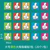 Versão chinesa e inglesa gráfico de pontos de grupo magnético rosto sorridente elogio grande flor vermelha ímã quadro magnético quadro branco magnético