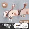 Percheros grandes de estilo europeo, ganchos negros para ropa, perchero, perchero para sala de estar, fila de ganchos, ganchos de pared para abrigos y sombreros, baño