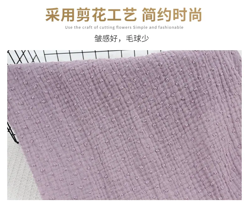 135剪花绉布_04.gif