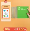Papel para Manualidades Cuadrado de Origami para Niños, Papel para Manualidades Blanco y Color Kraft, Papel de Colores Complejos de Dinosaurios Insectos Navideños, Papel Especial