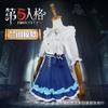 O Jardineiro de Quinta Pessoa Cosplay Traje Namorada Orquídea Sonho Cosplay Traje Uniforme Feminino Jk Lolita Lolita Lolita Lolita Roupa Distribuição
