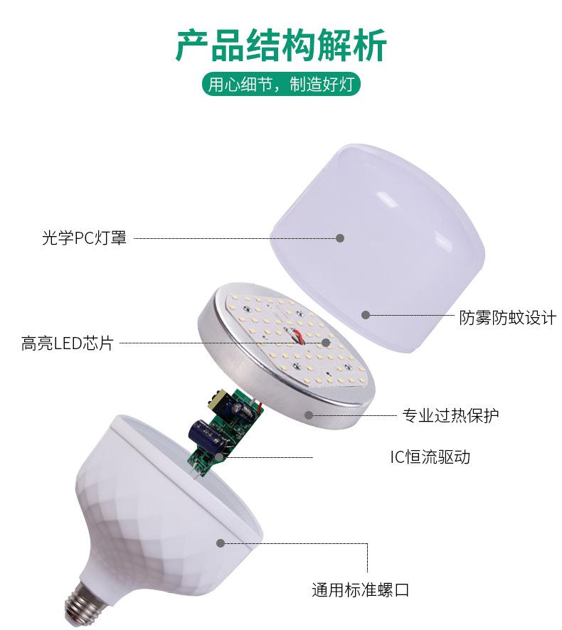 详情页_03.jpg