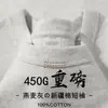 Camiseta de Manga Corta para Hombre de Verano, Tejido Pesado de 450g, Algodón Puro, Algodón Grueso de Xinjiang, Cuello Pequeño, Estilo Americano, Camiseta Base de Media Manga