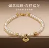 Pulsera de Perlas Atrae-Fortuna para Mujer con Colgante de Candado de la Suerte, Diseño de Nicho, Sensación de Alta Gama, Joyería de Pulsera Versátil