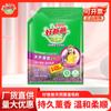 Polvo para Lavar Jabón de Buen Papá 1.6kg Lavanda Natural Amigable con la Piel Polvo para Lavar Cantidad para el Hogar Lote Genuino Al Por Mayor