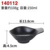 Loja de utensílios de mesa de melamina, tigela pequena de plástico para tempero de arroz, tigela comercial para restaurante, tigela de sopa de porcelana de imitação, tigela de arroz anti-queda