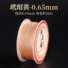 Hilo de Oro Colorido, Hilo de Plata e Hilo de Jade No. 72 para Tejido Hecho a Mano, Hilo Iridiscente que No se Desvanece, Materiales para Tejer Pulseras DIY