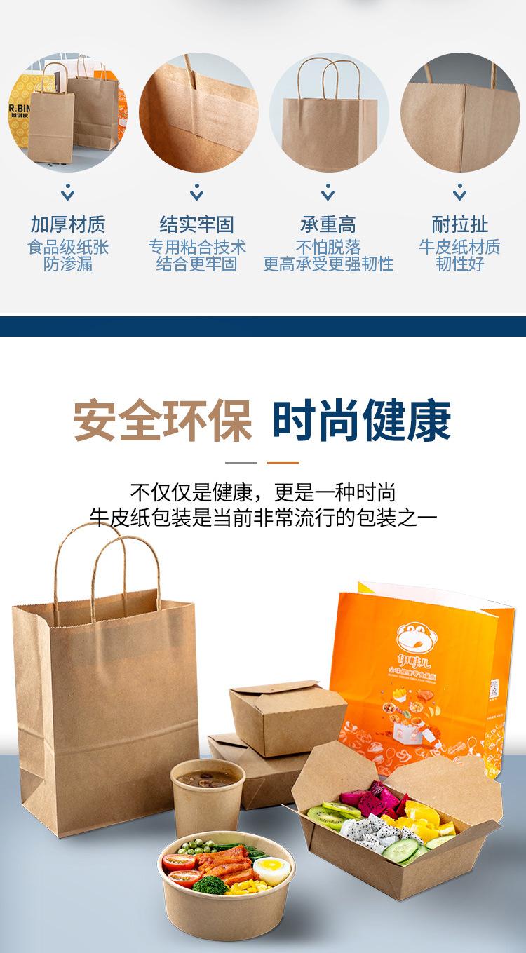 纸袋详情页_02