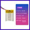 Personalización Ligera 601220 /110mAh Batería de Polímero de Litio Teléfono Móvil Audio Fuente de Alimentación Móvil DIY Equipo Portátil