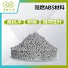 Los fabricantes suministran plásticos ABS modificados retardantes de llama V0 para electrodomésticos personalizados en China