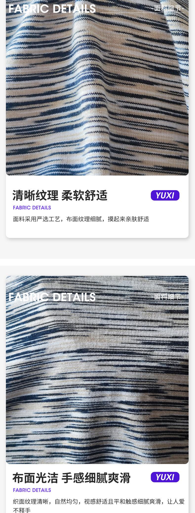 SJ001段染详情-现货_05.jpg