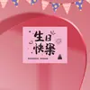 Tarjeta de Cumpleaños Feliz, Tarjeta Pequeña Floral Hecha a Mano de Alta Gama, Tarjeta Floral, Tarjeta de Mensaje de Bendición Simple de Pastel de Cumpleaños