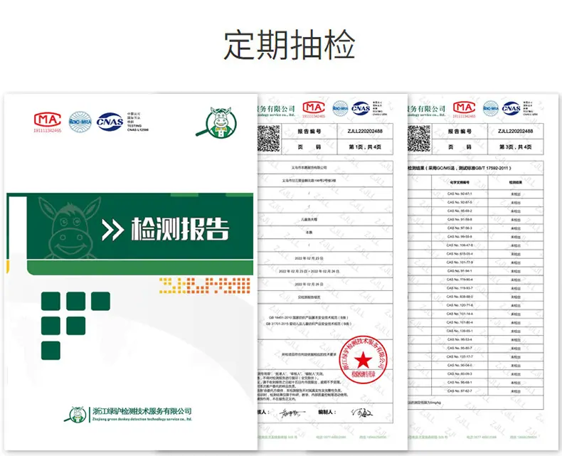 抽检.jpg