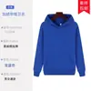 Sudadera con capucha, Camiseta Publicitaria con Logo Personalizado, Uniforme Escolar, Ropa de Trabajo Corporativa, Estampado Bordado, Cuello Redondo de Terciopelo, Personalización Grupal