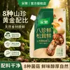 Essência de Frango Knorr 95g, Essência de Frango Cogumelo Matsutake Fresco Oito Tesouros, Tempero Doméstico para Refogar e Sopa, Tempero de Cogumelo em Sachê Pequeno com Bico