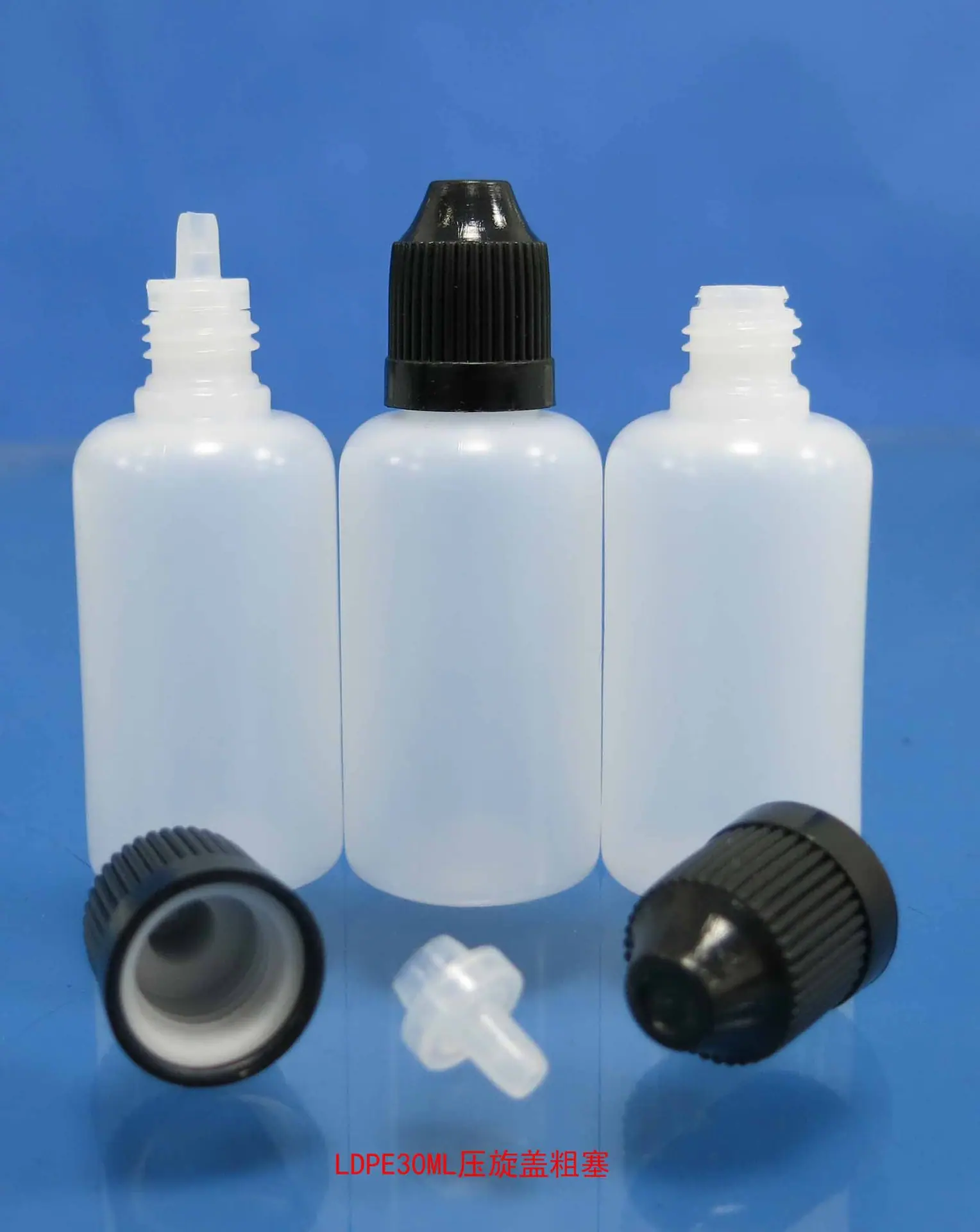 LDPE30ML压旋盖粗塞6