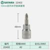 Soquete para Chave de Fenda Shida 22201, Phillips, Sextavado, Tipo Arroz, Soquete Sextavado 3/8, Ferramenta Spline