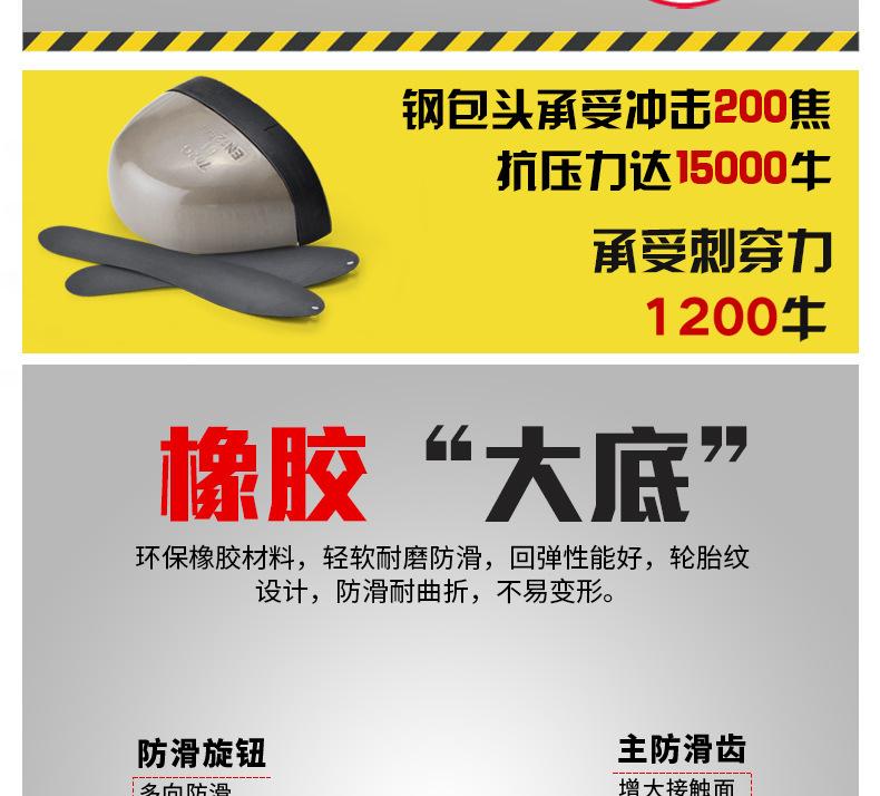 详情图_7.jpg