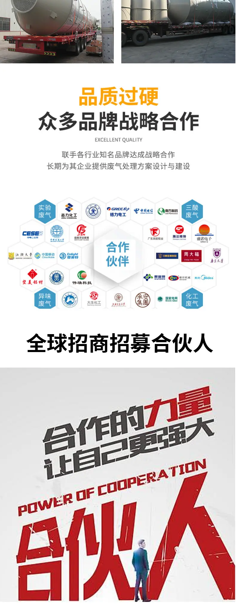 详情页2_10.jpg