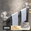 Porta-toallas de Ventosa Acero Inoxidable Baño Sin Taladro Estante de Almacenamiento para Cocina Zapatero de Baño Porta-toallas de Baño Retráctil
