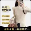 Suéter Feminino Nacional para Outono e Inverno, Estilo de Alta Qualidade, Novo Design da Moda, Gola Alta com Renda Costurada, Tricô Taobao, Caimento Ajustado e Elegante