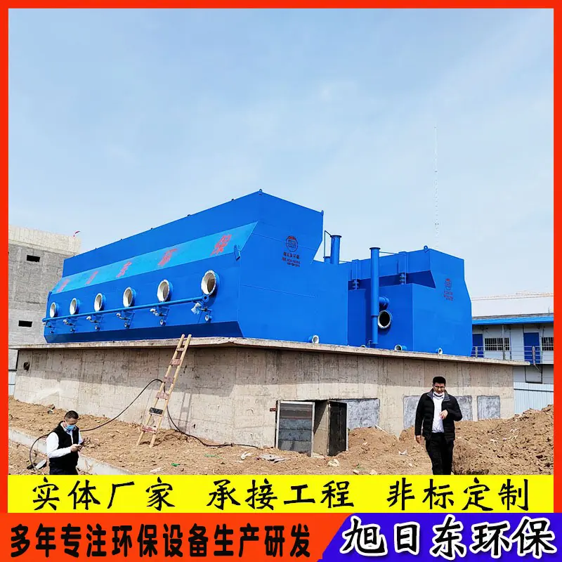 循环水处理设备3.jpg