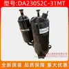 Compresor de aire acondicionado GMCC nuevo original DA230S2C-31MT Meizhi compresor de aire de frecuencia variable de 3 hp equipo de refrigeración