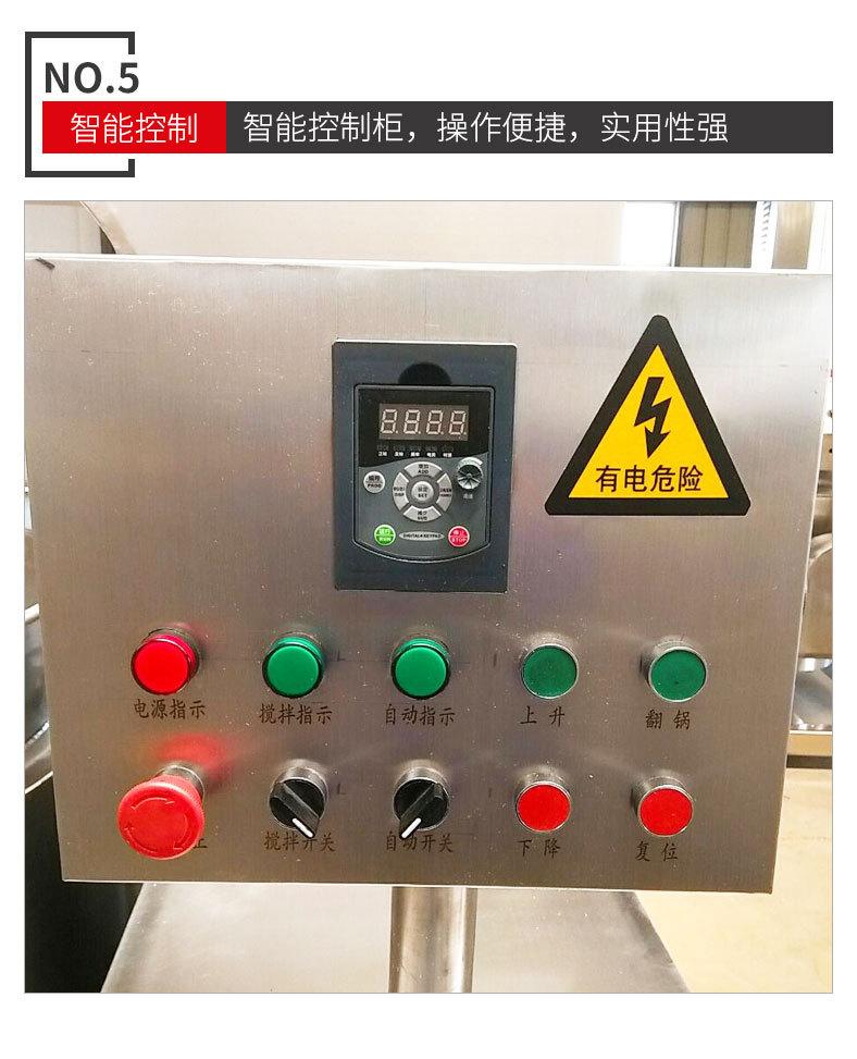 炒锅_14.jpg