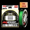 Frete grátis linha de PE linha de pesca de alta potência super tração importada 9 peças de linha de pesca de cavalo forte linha principal linha secundária de vara especial