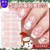 Zhengxiang Transfronterizo Nuevo Película de Esmalte Luminoso para Uñas Pegatinas para Uñas Árbol de Navidad Adhesivo Más Vendido en Europa y América Pegatinas Adhesivas para Uñas