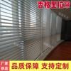 Cortina Shangri-La Cortina Eléctrica Sin Perforaciones Persianas de Gasa Suave Oficina Baño Sala de Estar Dormitorio Persianas Enrollables
