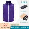 2026 Venda por Atacado Roupas de Resfriamento de Ar Condicionado de Verão Colete Sem Mangas Roupas com Ventilador Roupas de Verão para Exterior com Ventilador