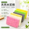 Esponja para Lavar Louça de Cozinha, Esfregão Não Absorvente de Óleo, Esponja de Polpa de Madeira Natural, Esponja Porosa para Lavar Louça, Pano de Limpeza Absorvente