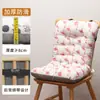Cojín de Sofá de Madera y Respaldo Integrados Cojín Reclinable, Cojín de Silla Engrosado para Todas las Estaciones, Cojín de Asiento, Cojín para Silla de Dormir, Suave y Cómodo para Estar Sentado por Mucho Tiempo